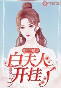 看守所的冤魂