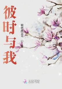 长腮的老人，龙龟和海兽的往事