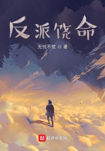 莫言的夏天