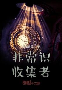 溯流光