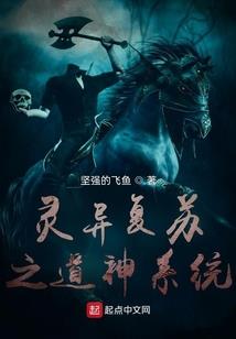 大明门之锦衣三少