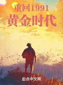 珍珠精的美食论