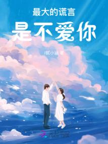 霸妻