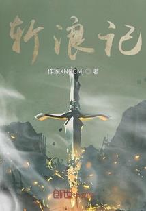 灵魂驯养