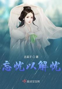歌坛传说