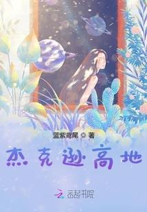 缘尽成玦