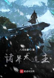 凌神天下