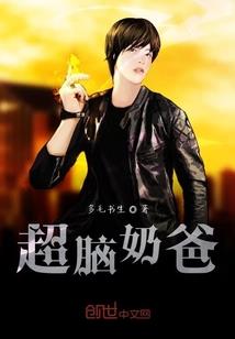 吸血鬼王女