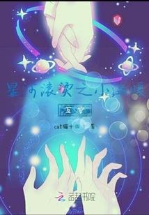 恶梦时代