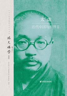 我们从未结束