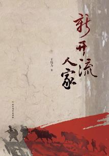 30则灵异小故事