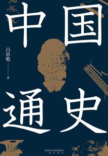 特例独行