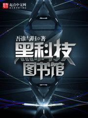 符文记录
