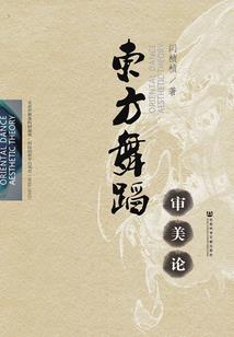 劫道无尘