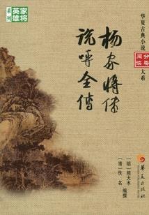 死寂学院