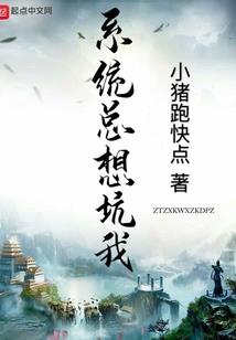 鬼医圣手，将门娇妃