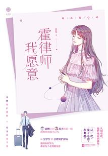 和列克星敦的异世界冒险