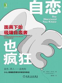 太过操劳了