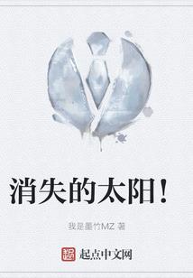 总裁先生请放手