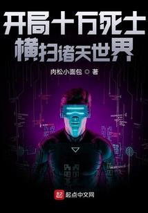 与鬼同校一藏物游戏
