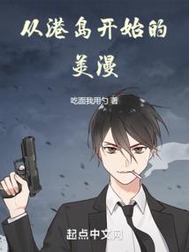 异能医尊