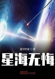 为什么是我