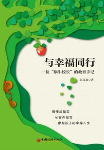 身为龙骑士却恐高该怎么办