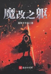 带着红包群去和亲