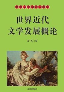 绝色邪妃