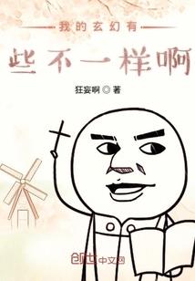 元道苏泫