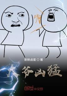 光暗帝神之万世皆幻