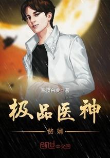 银瞳蕾娜丝