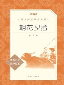 幻世战姬