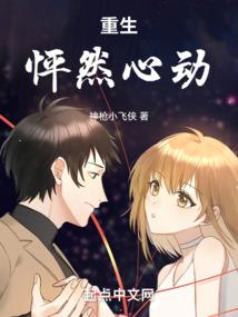 恶魔的爱小妞别想逃