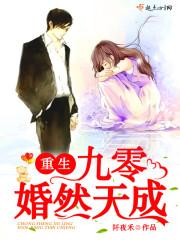隐形神豪在都市