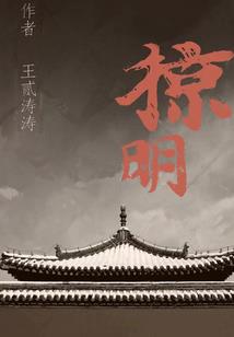 唐城剑缘