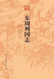 九州玄战录