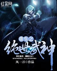吾欲踏仙途