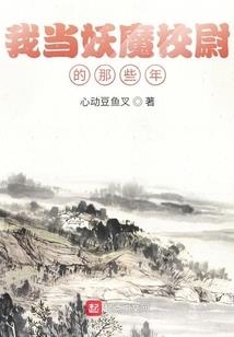 板仙