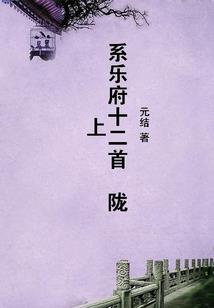 疗养院日记