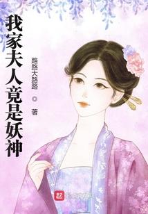 墓徒暗战