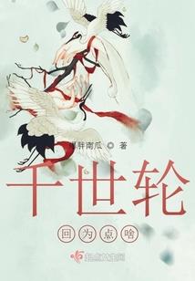一日为师，终身难逃
