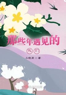 我就想平平淡淡上个学啊！