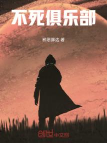 被绘梨衣拒绝的我只好找明妃了