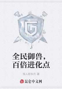 第一界，永生莲初生