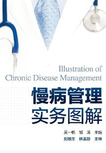 五行魔戏