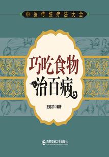楚慈