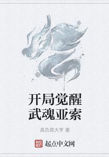 日月传送梭