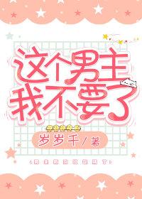 我的弟子都是中二少年