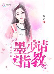 槿落殇
